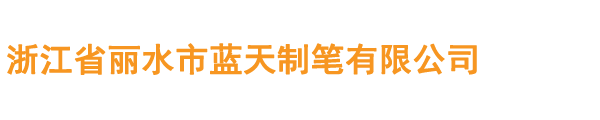 hth官方网页版_hth（中国）